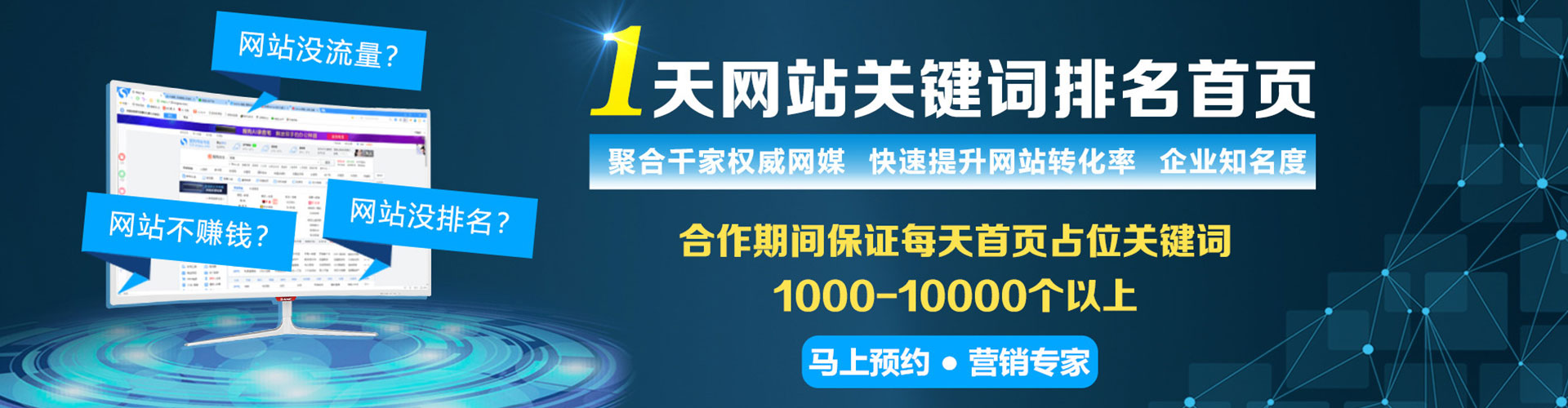 郧西知乎信息流